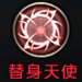 神之刃红色圣痕属性详解 红色圣痕获得攻略