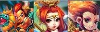 迷你西游牛魔王阵容