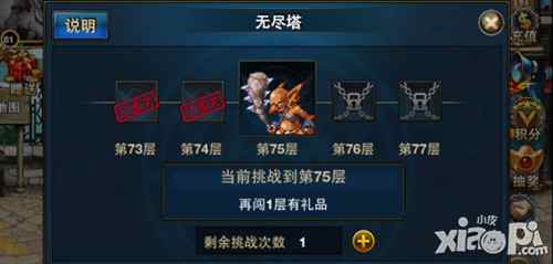 时空猎人无尽塔BUG介绍