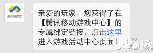 全民飞机大战