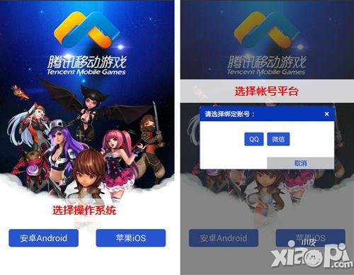 全民飞机大战