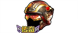全民枪战土豪装备用什么 土豪装备推荐