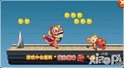 天天酷跑舞狮闹闹