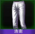 Touch舞动全城浩南裤子