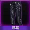 Touch舞动全城鹏涛裤子