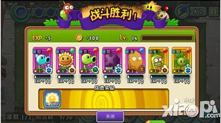 植物大战僵尸全明星阳光菇玩法