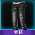 Touch舞动全城佩铭裤子