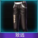 Touch舞动全城致远裤子