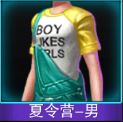 Touch舞动全城夏令营男