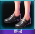 Touch舞动全城浩南屏遥鞋子