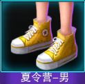 Touch舞动全城夏令营男鞋子