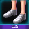 Touch舞动全城玉绍鞋子