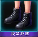 Touch舞动全城我型我塑鞋子