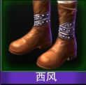 Touch舞动全城西风鞋子