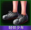 Touch舞动全城轻狂少年鞋子