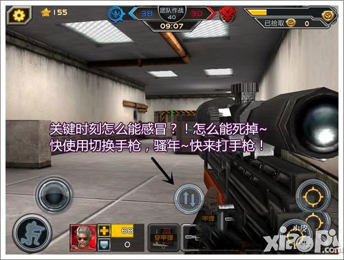 全民枪战WA2000实战心得 团队模式中的杀器