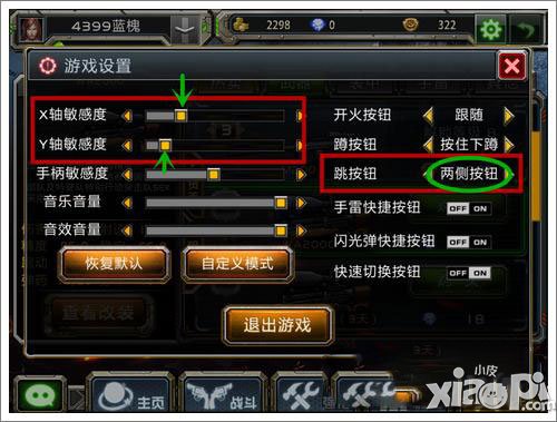 全民枪战WA2000实战心得 团队模式中的杀器