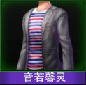 Touch舞动全城因若馨灵衣服