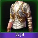 Touch舞动全城西风衣服