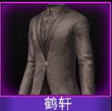 Touch舞动全城鹤轩衣服