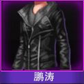 Touch舞动全城鹏涛衣服