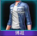 Touch舞动全城博超衣服