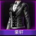 Touch舞动全城荣轩衣服