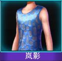 Touch舞动全城岚影衣服