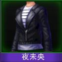 Touch舞动全城夜未央衣服