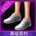 Touch舞动全城黑暗契约