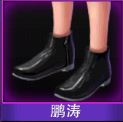 Touch舞动全城鹏涛鞋子