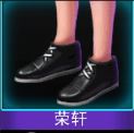 Touch舞动全城荣轩鞋子