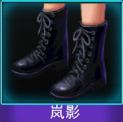 Touch舞动全城岚影鞋子