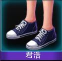 Touch舞动全城君浩鞋子