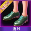 Touch舞动全城庸时鞋子