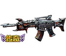 全民枪战魔龙M4A1