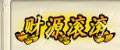 影之刃称号怎么得 称号的作用说明