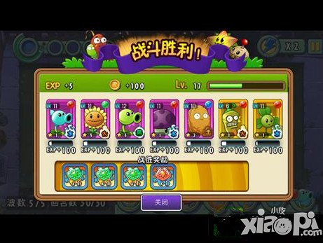 植物大战僵尸全明星花园战争