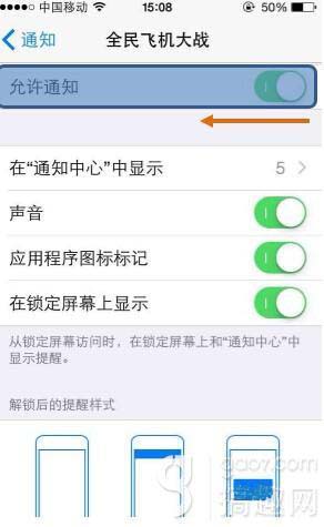 全民飞机大战