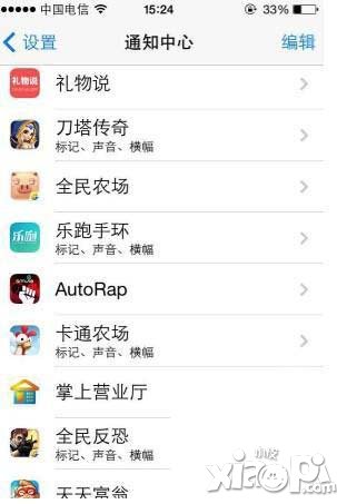 全民飞机大战