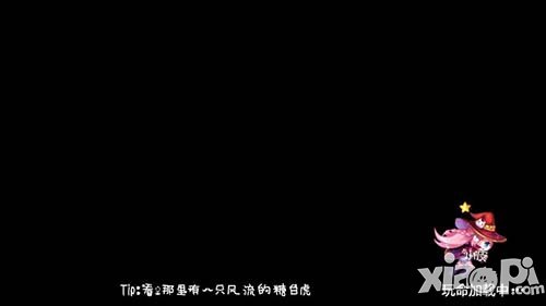 天天酷跑读取界面