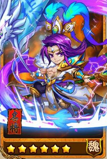 放开那三国橙卡张郃
