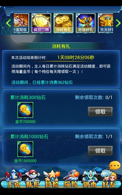 去吧皮卡丘赚钱攻略 每日赚金币不落下