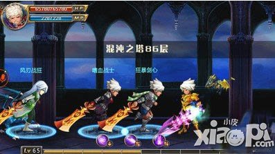 剑魂之刃混沌之塔86层攻略详解