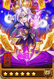 放开那三国橙卡左慈