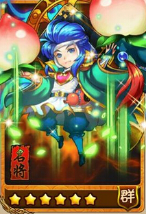 放开那三国橙卡华佗