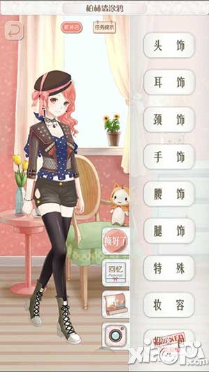 暖暖环游世界柏林墙涂鸦