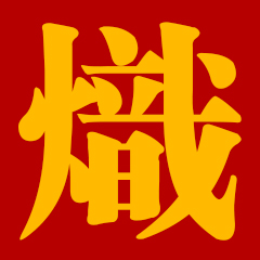 影之刃头像
