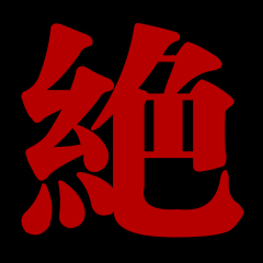 影之刃头像