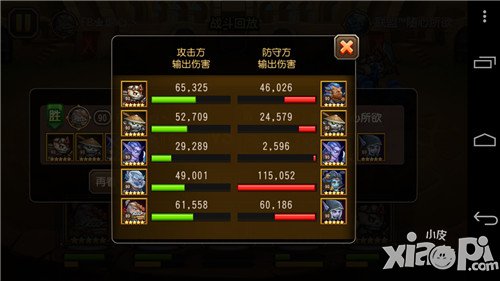刀塔传奇觉醒火枪怎么样 觉醒火枪实战评测